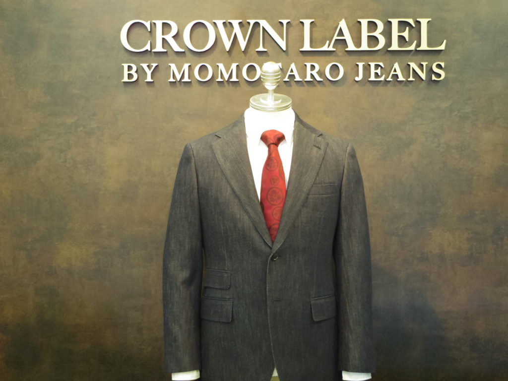 プレス Release ジャパンブルー デニム製造25年の技術の粋をブランド化 Crown Label By Momotaro Jeans 3月17日 土 10 00オープン 極限まで色落ちしない Shin Denim スーツ 発売へ デニム壁紙クロスもお目見え Japanblue ジャパンブルー