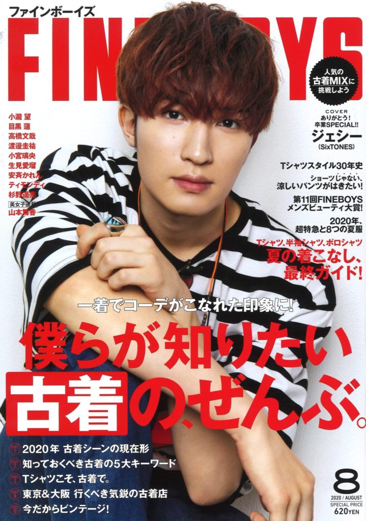 ND「FINEBOYS 8月号」掲載