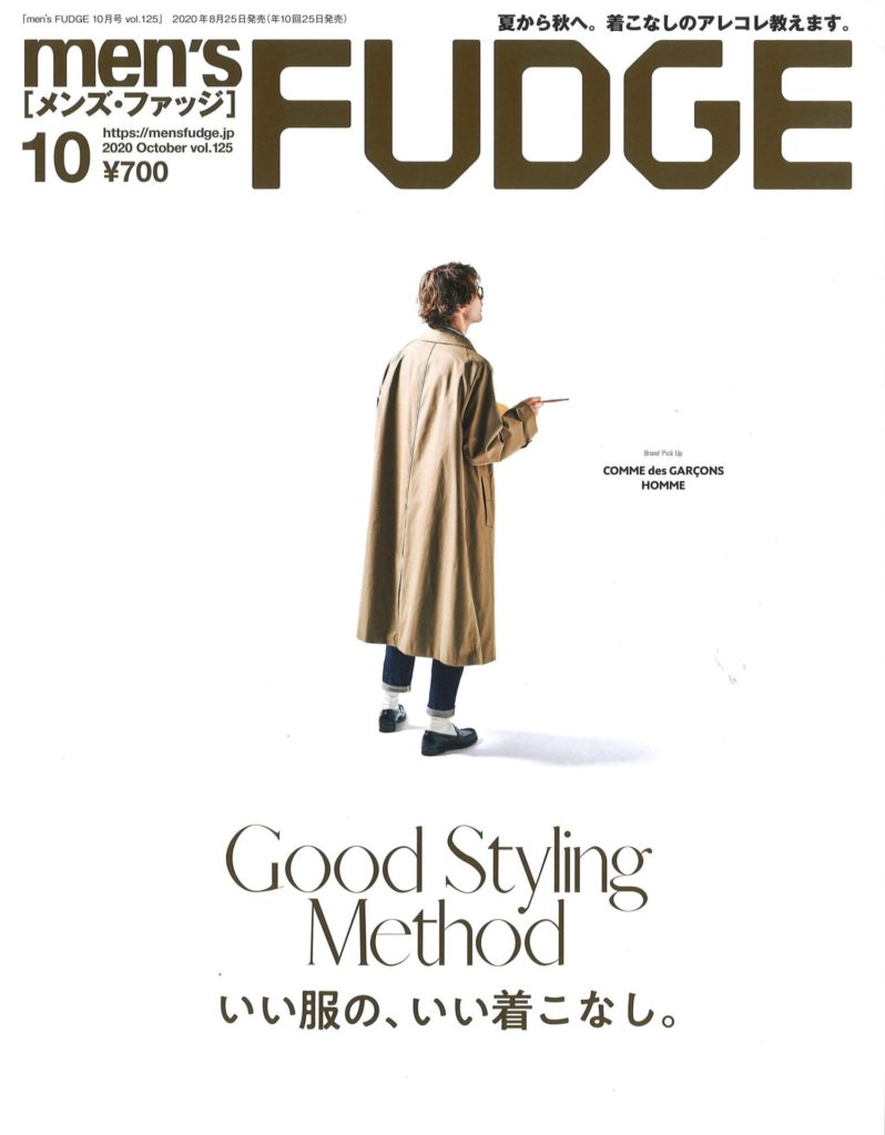 SETTO・ND・TWM「men’s FUDGE 10月号」掲載