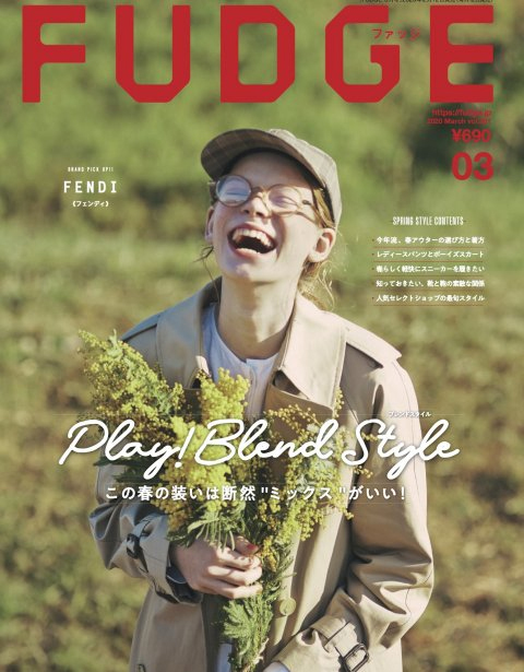 SETTO・TWM「FUDGE 3月号」掲載