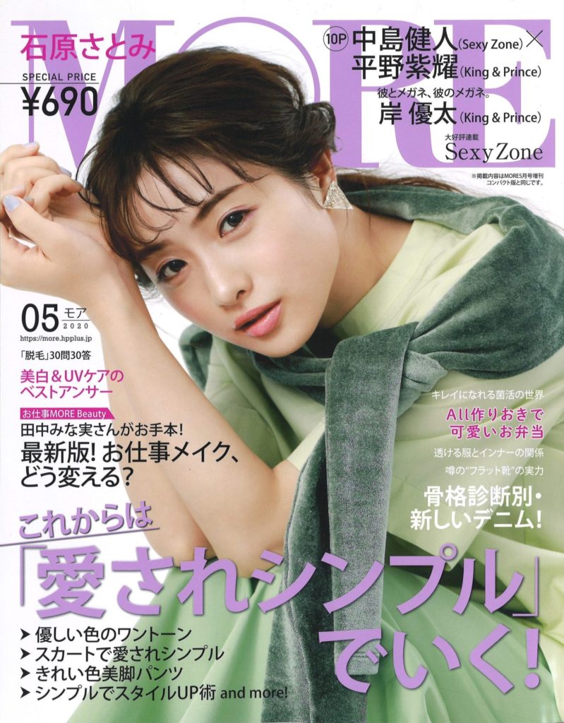 TWM「MORE ５月号」掲載