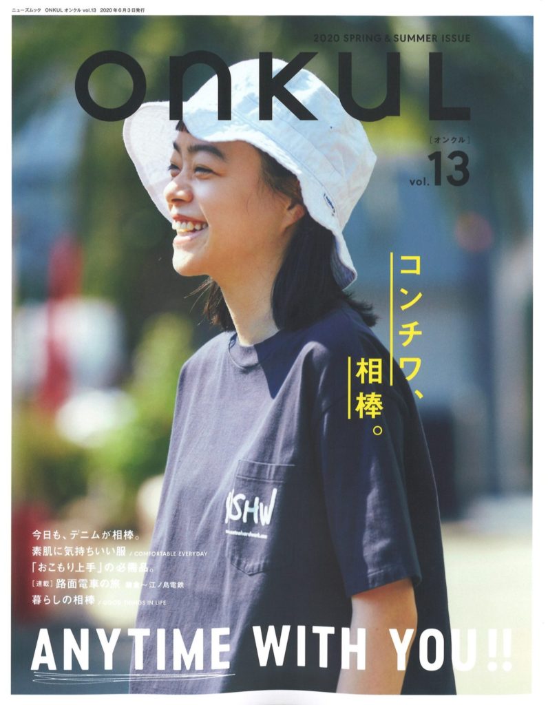 SETTO・TWM「ONKLE 2020SS号」掲載