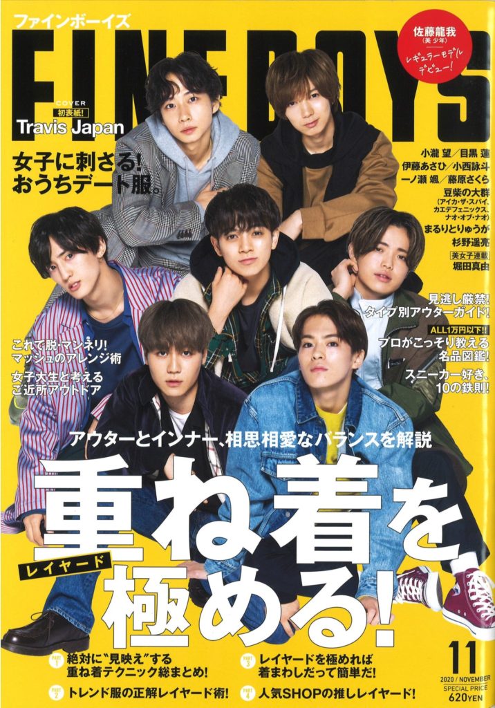 TWM 「FINEBOYS 11月号」掲載