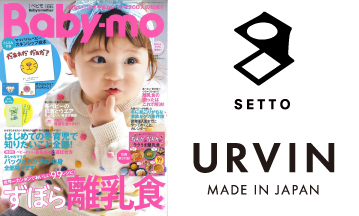 【info.】TWM・Urvinが掲載されました！