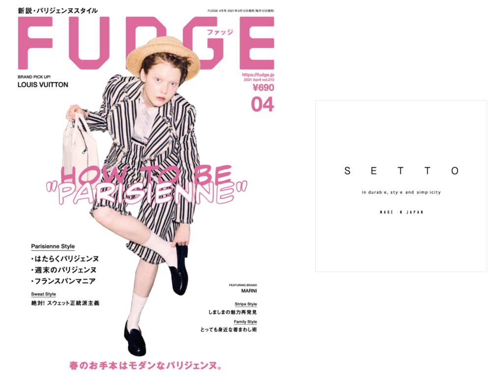 【コラボ情報】FUDGE×SETTO　コラボシャツ