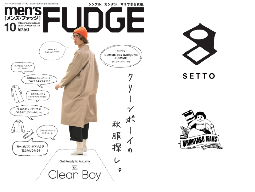 【Info.】SETTO、TWM、桃太郎ジーンズが掲載されました