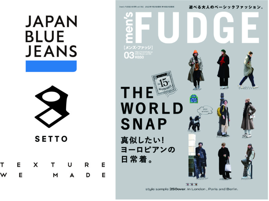 【info】JAPAN BLUE JEANS、SETTO、TEXTURE WE MADEが掲載されました