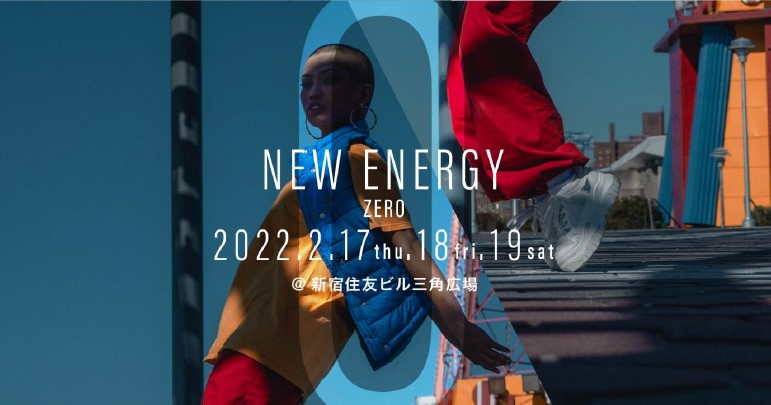 【JAPAN BLUE GARDEN】NEW ENERGY 展示会×マーケット×メディア 新時代を創る「クリエイション」を基幹とした祭典