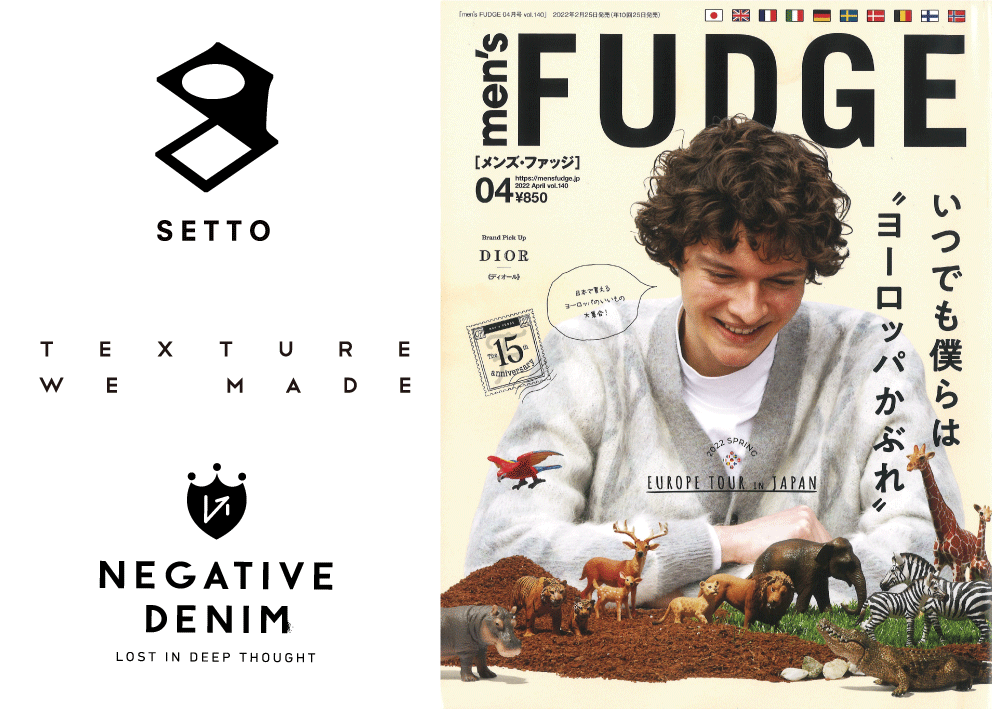 【info.】SETTO、TEXTURE WE MADE、NEGATIVE DENIMが掲載されました