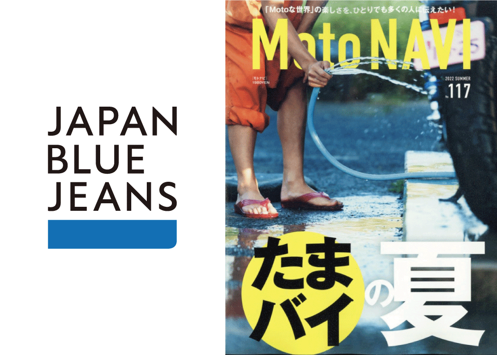 【Info.】JAPAN BLUE JEANSが掲載されました
