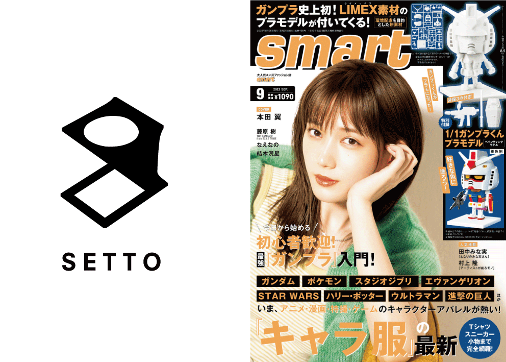 【Info.】SETTOが掲載されました