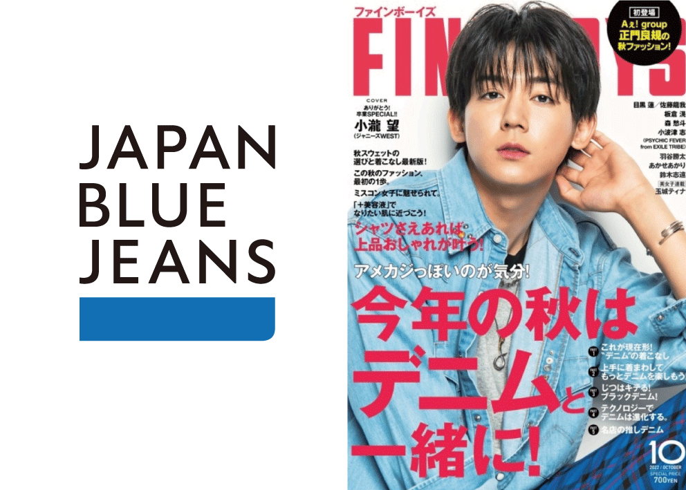 【info.】JAPAN BLUE JEANSが掲載されました