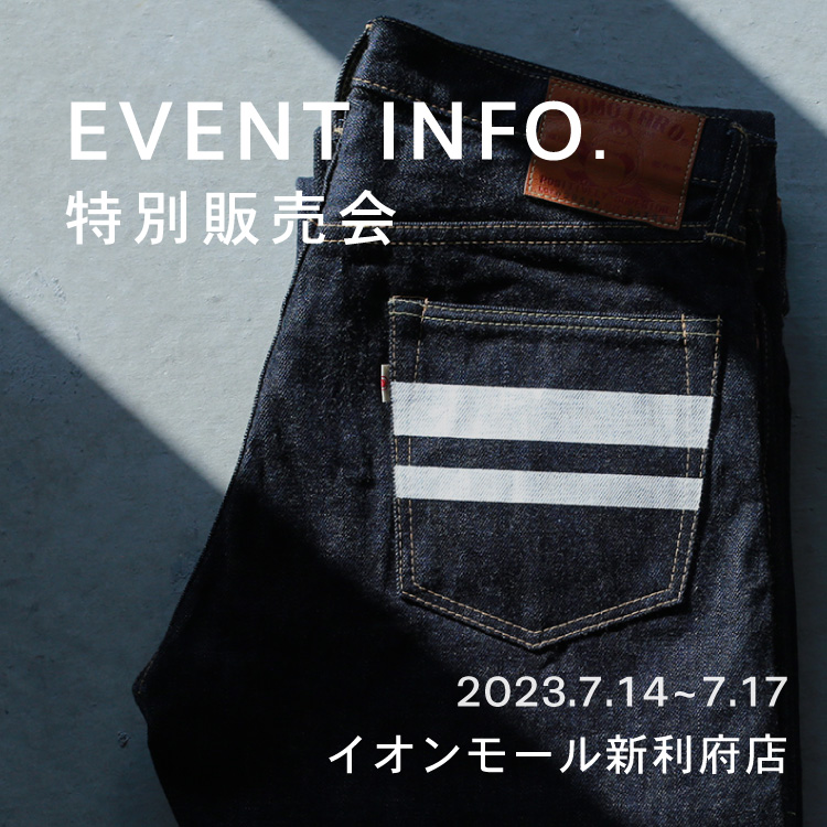 【POP-UP Information】特別販売会のご案内