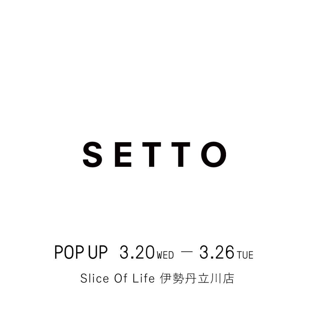 【POP-UP Information】-SETTO-伊勢丹立川店